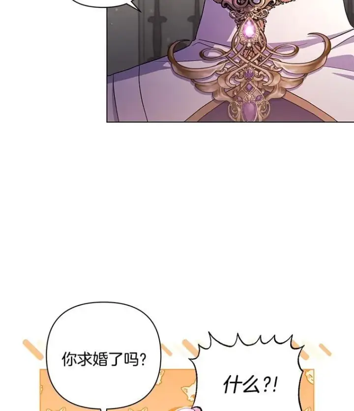 《偏执男配疯掉了》38.聆神肃圣图68