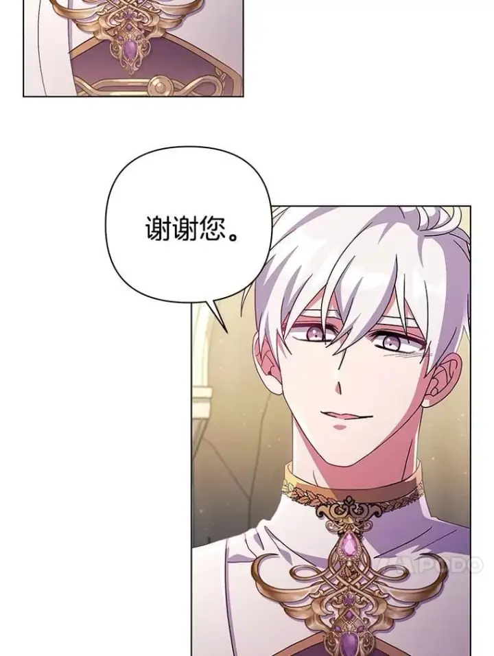 《偏执男配疯掉了》38.聆神肃圣图99