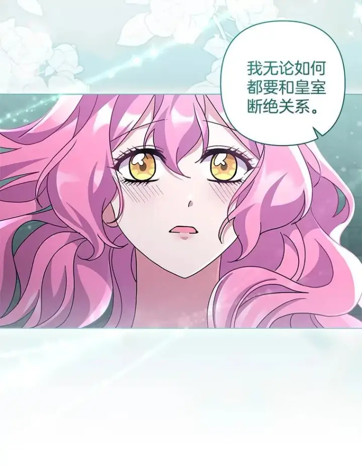 《偏执男配疯掉了》39.暨获新生图35