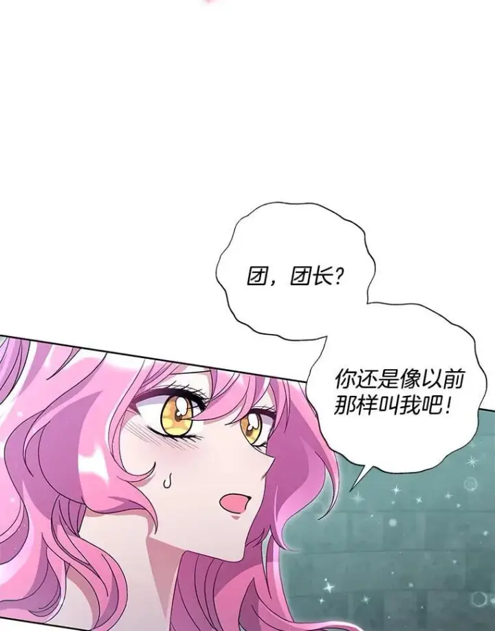 《偏执男配疯掉了》39.暨获新生图43