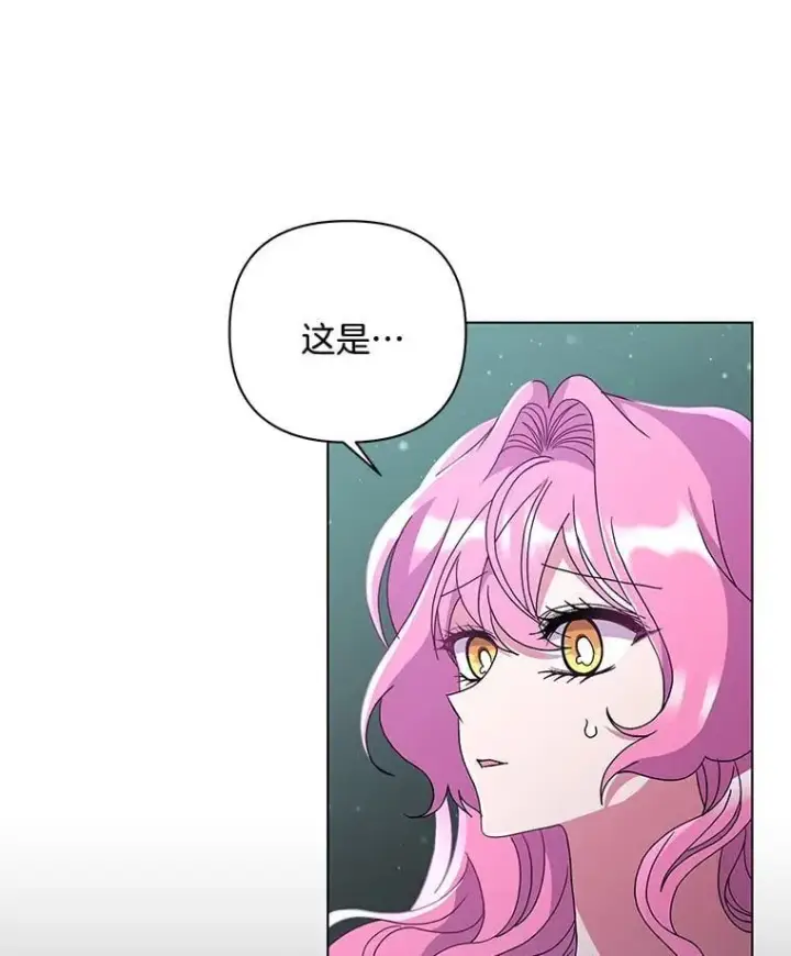 《偏执男配疯掉了》39.暨获新生图61