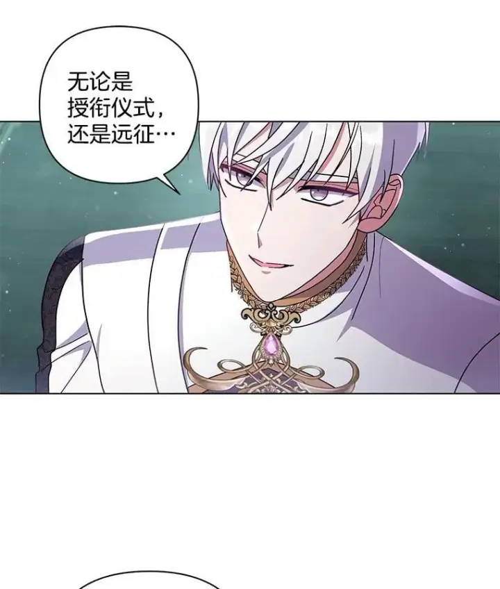 《偏执男配疯掉了》39.暨获新生图72