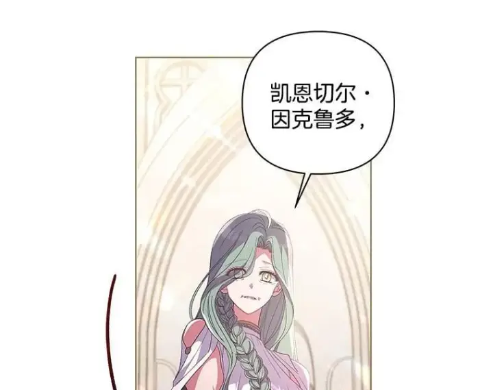 《偏执男配疯掉了》40.失窃之命图23