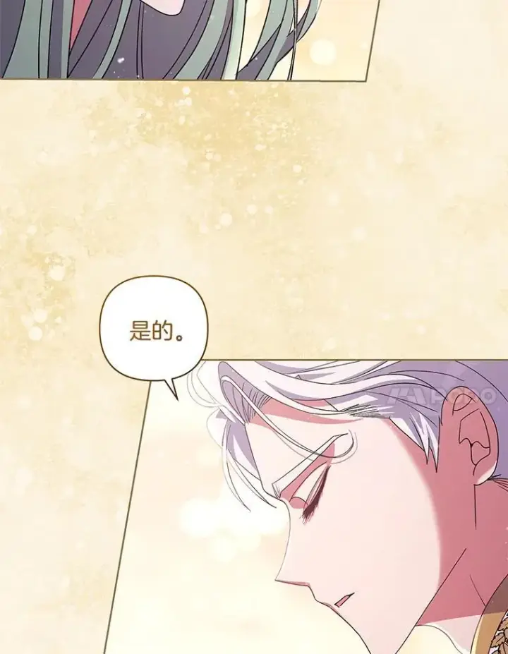 《偏执男配疯掉了》40.失窃之命图28