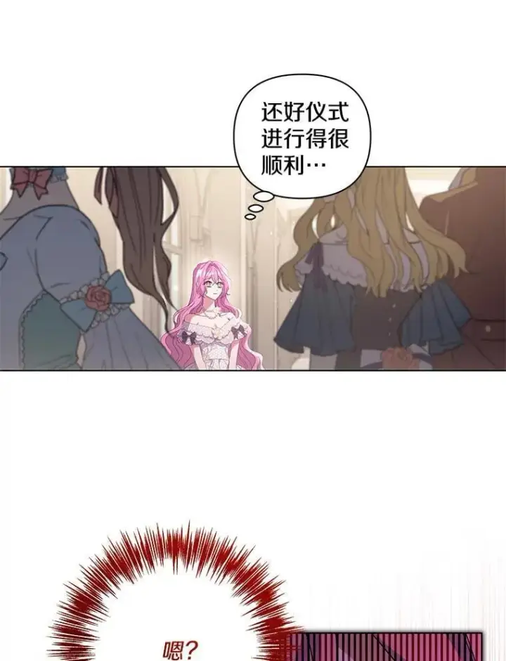 《偏执男配疯掉了》40.失窃之命图40