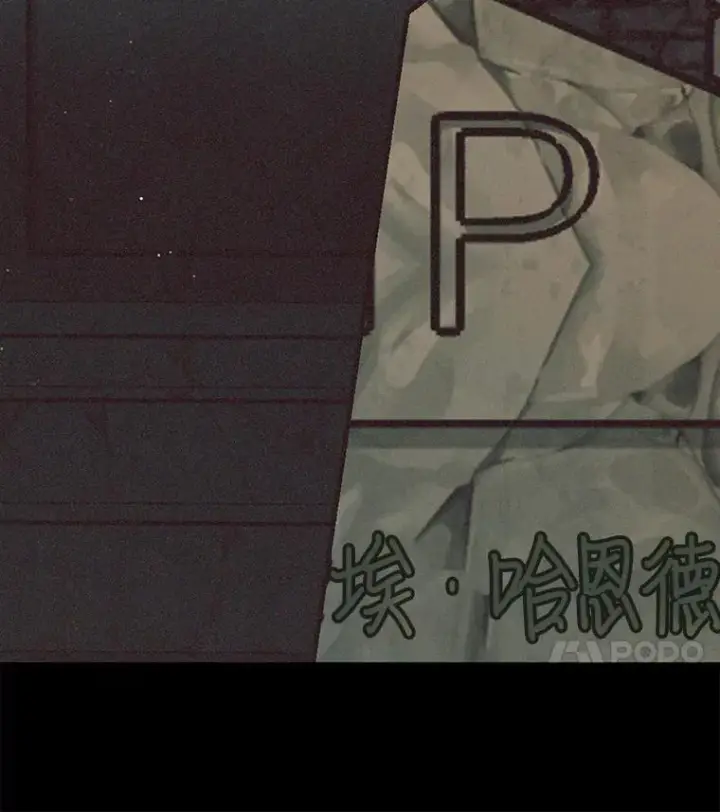 《偏执男配疯掉了》40.失窃之命图69