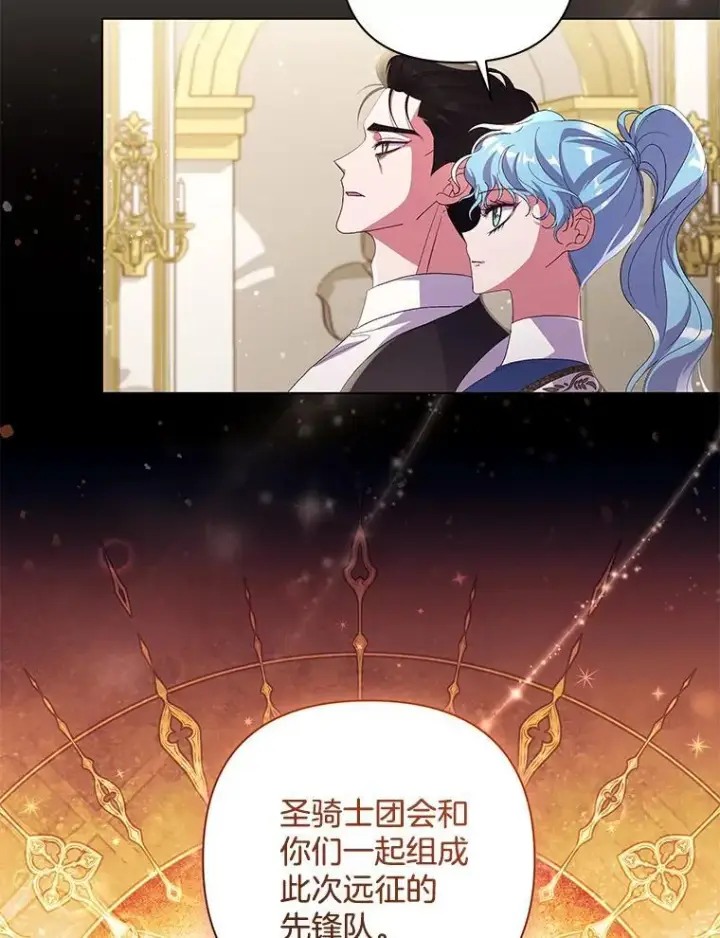 《偏执男配疯掉了》40.失窃之命图99