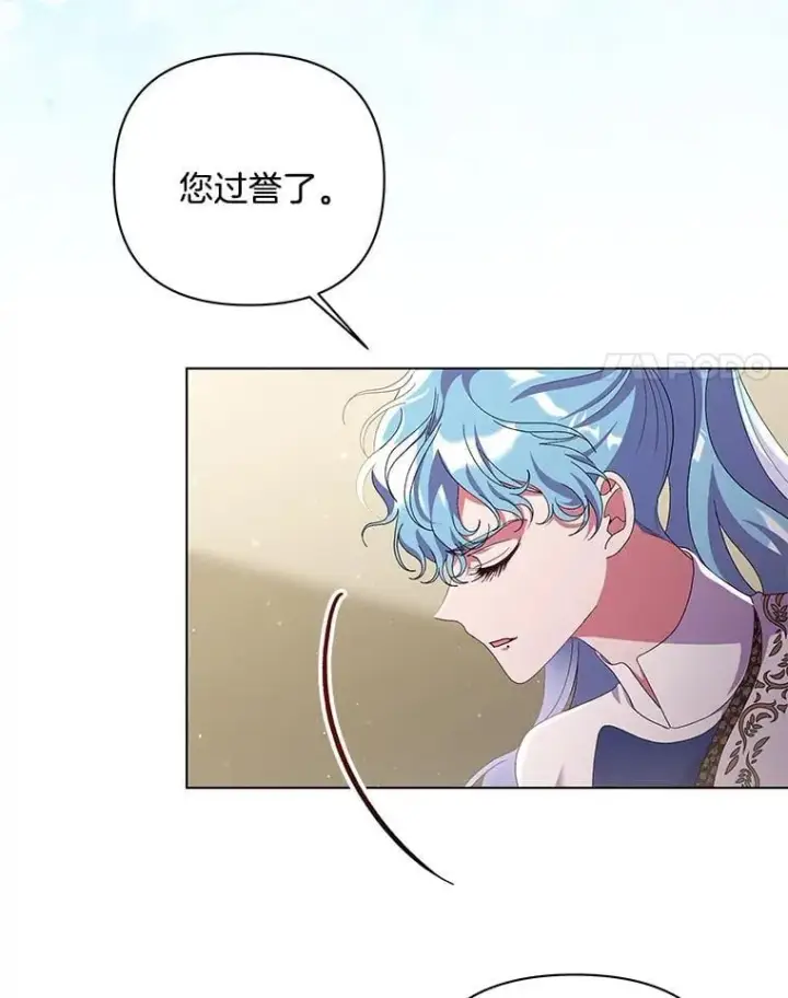 《偏执男配疯掉了》41.交给你来决定图21