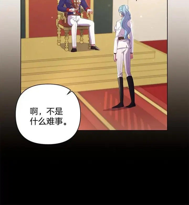 《偏执男配疯掉了》41.交给你来决定图24