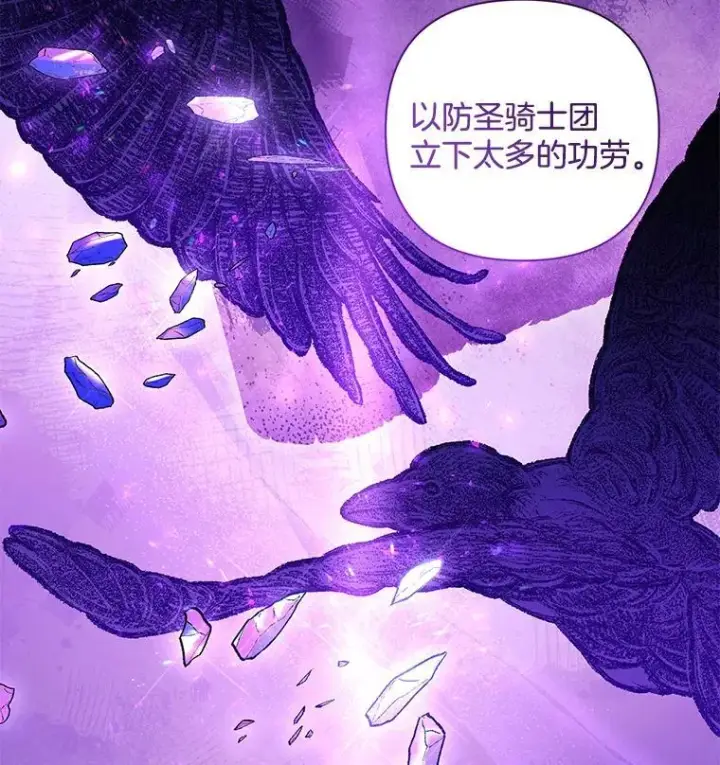 《偏执男配疯掉了》41.交给你来决定图26