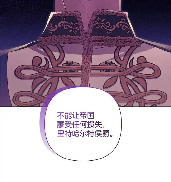 《偏执男配疯掉了》41.交给你来决定图28