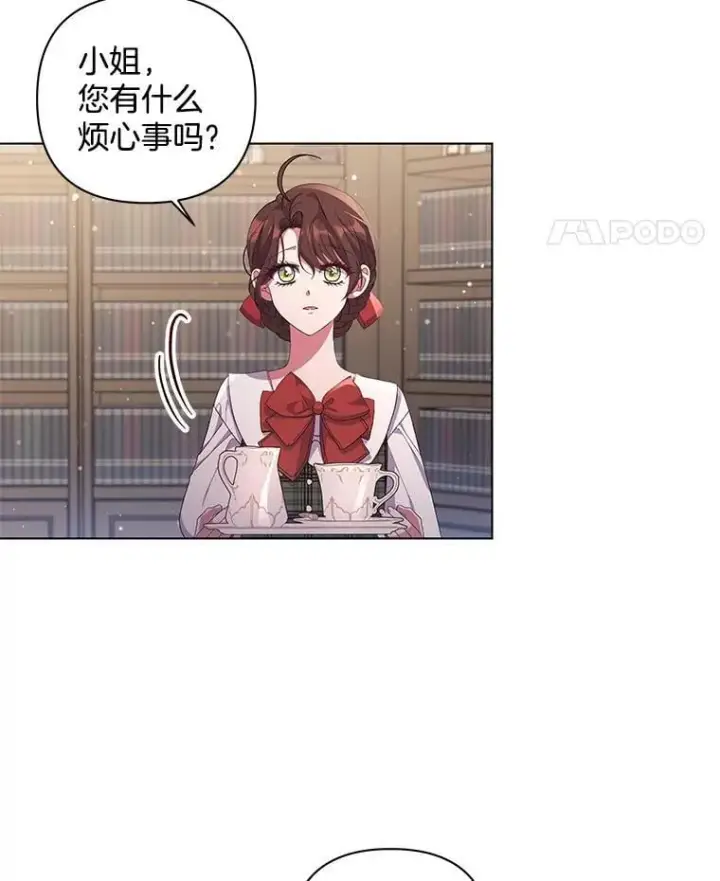 《偏执男配疯掉了》41.交给你来决定图60