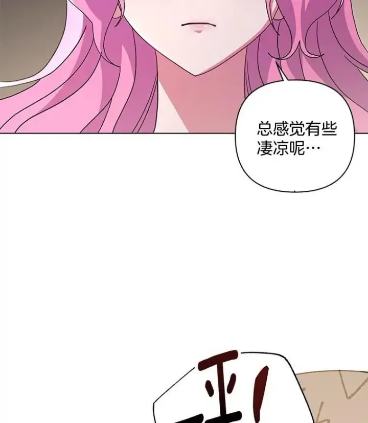 《偏执男配疯掉了》42.一切就绪图27