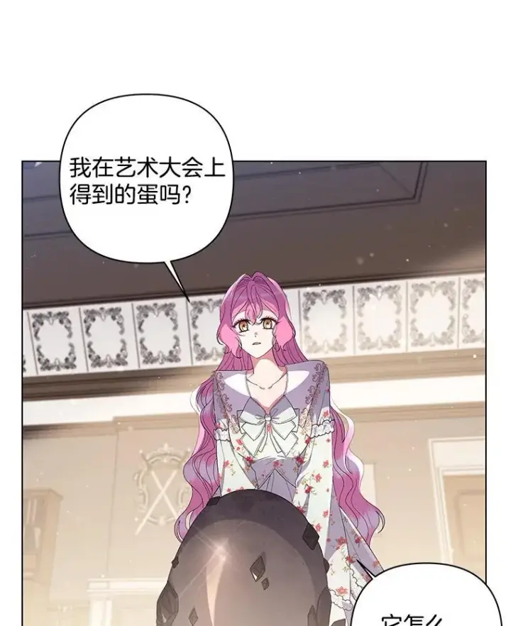 《偏执男配疯掉了》42.一切就绪图31