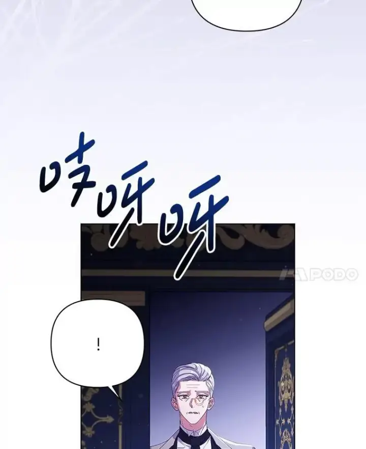 《偏执男配疯掉了》42.一切就绪图39
