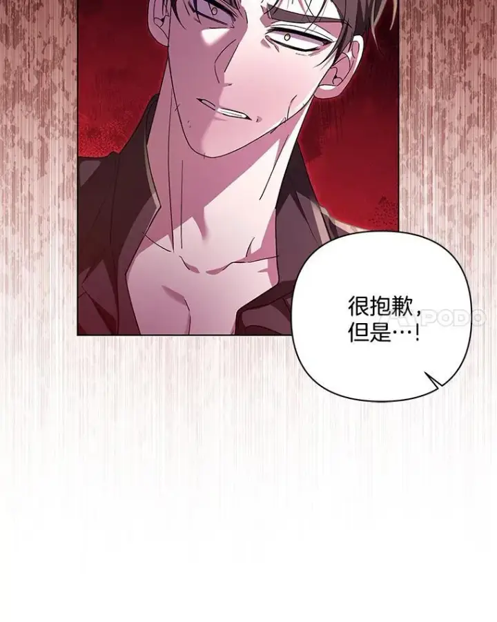 《偏执男配疯掉了》42.一切就绪图46