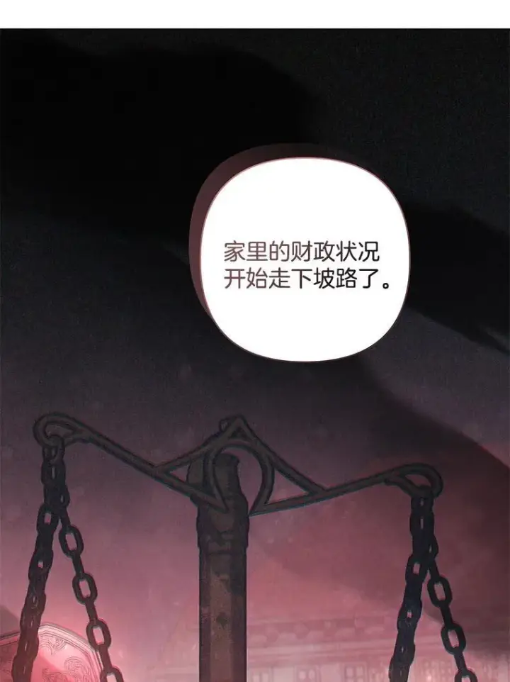 《偏执男配疯掉了》42.一切就绪图47