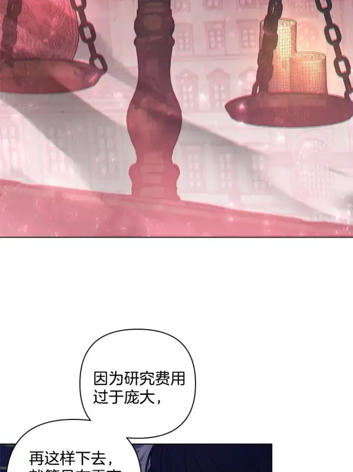 《偏执男配疯掉了》42.一切就绪图48