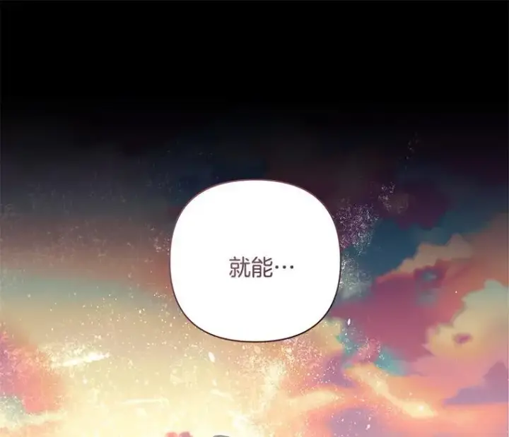 《偏执男配疯掉了》42.一切就绪图59