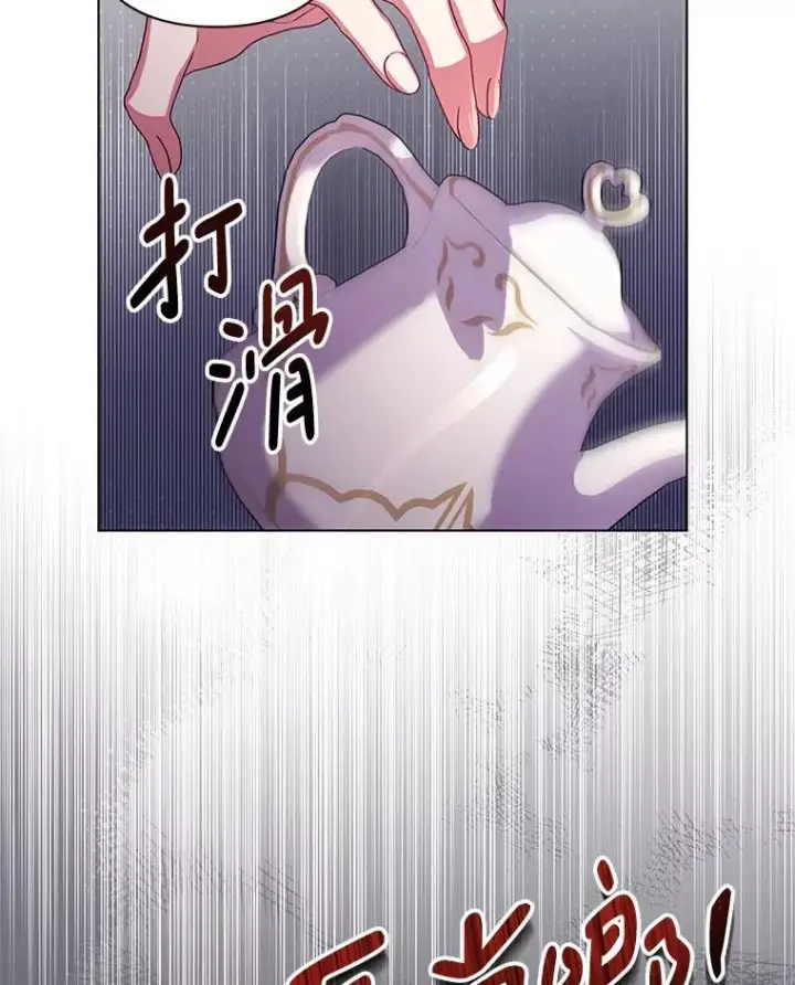 《偏执男配疯掉了》42.一切就绪图8