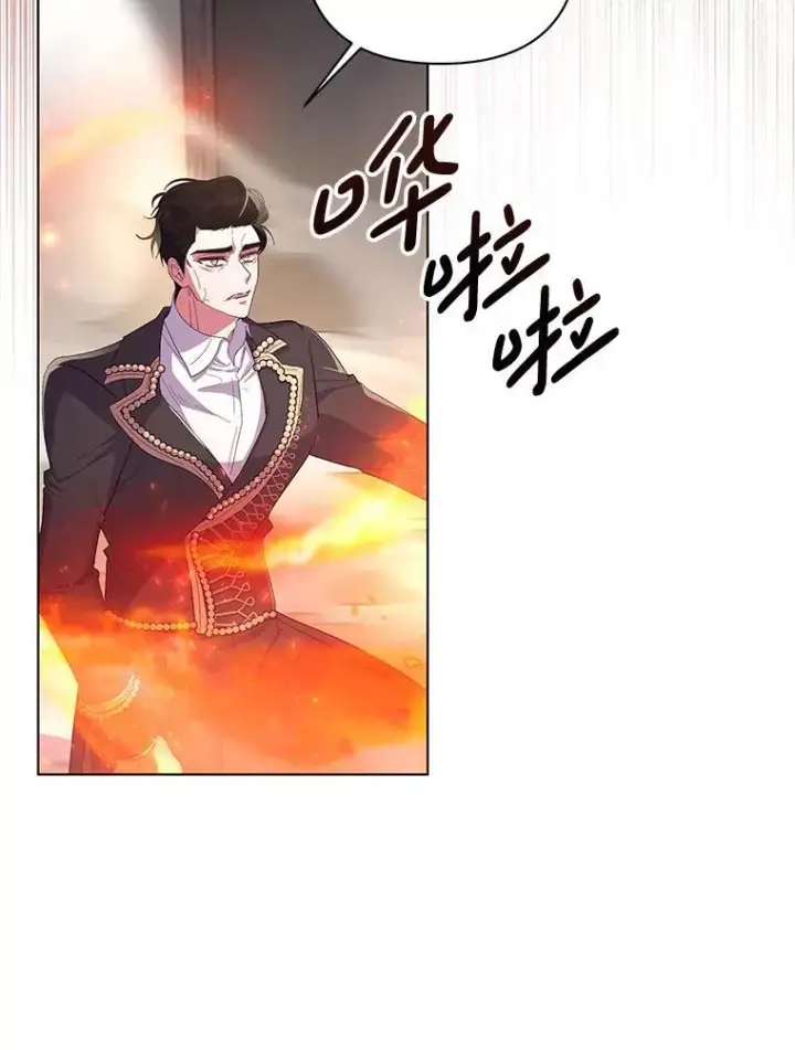 《偏执男配疯掉了》44.针锋相对图47