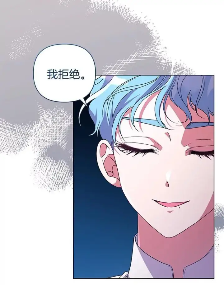 《偏执男配疯掉了》44.针锋相对图61