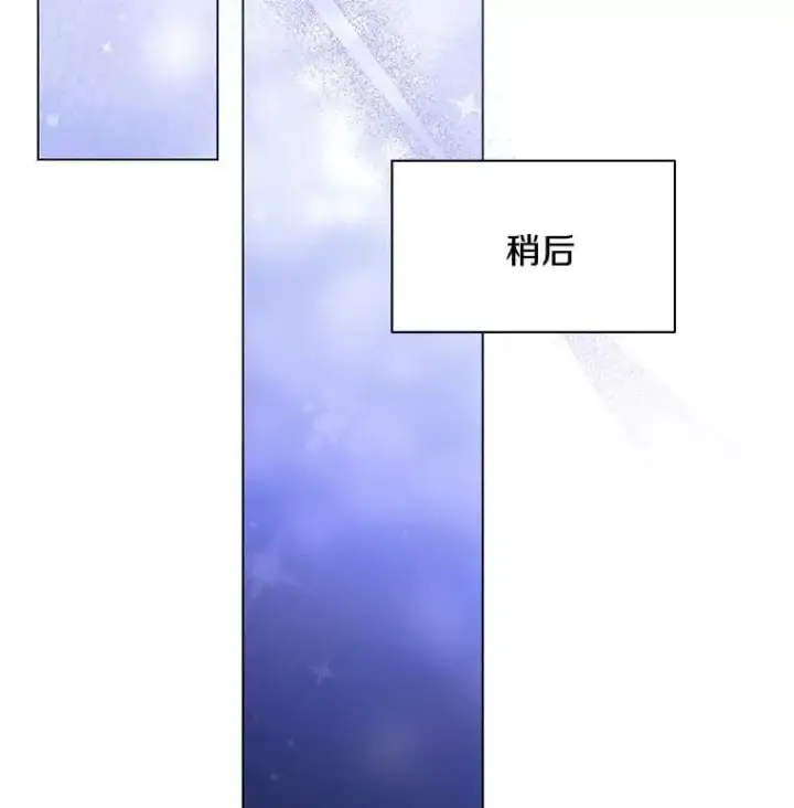 《偏执男配疯掉了》45.千里相应图103