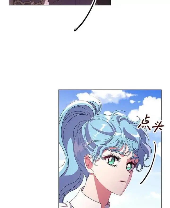 《偏执男配疯掉了》45.千里相应图29