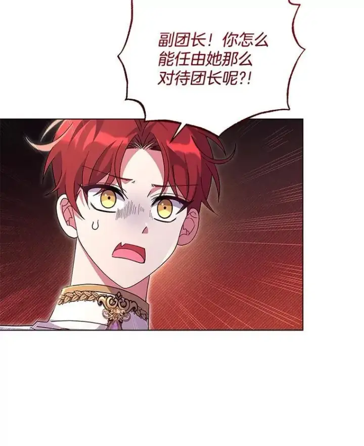 《偏执男配疯掉了》45.千里相应图33