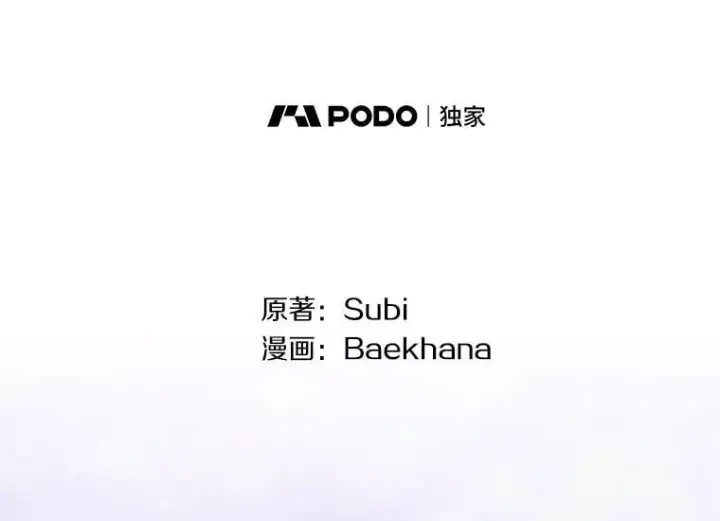 《偏执男配疯掉了》45.千里相应图39