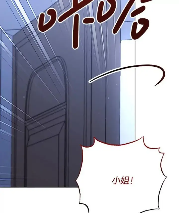 《偏执男配疯掉了》45.千里相应图59