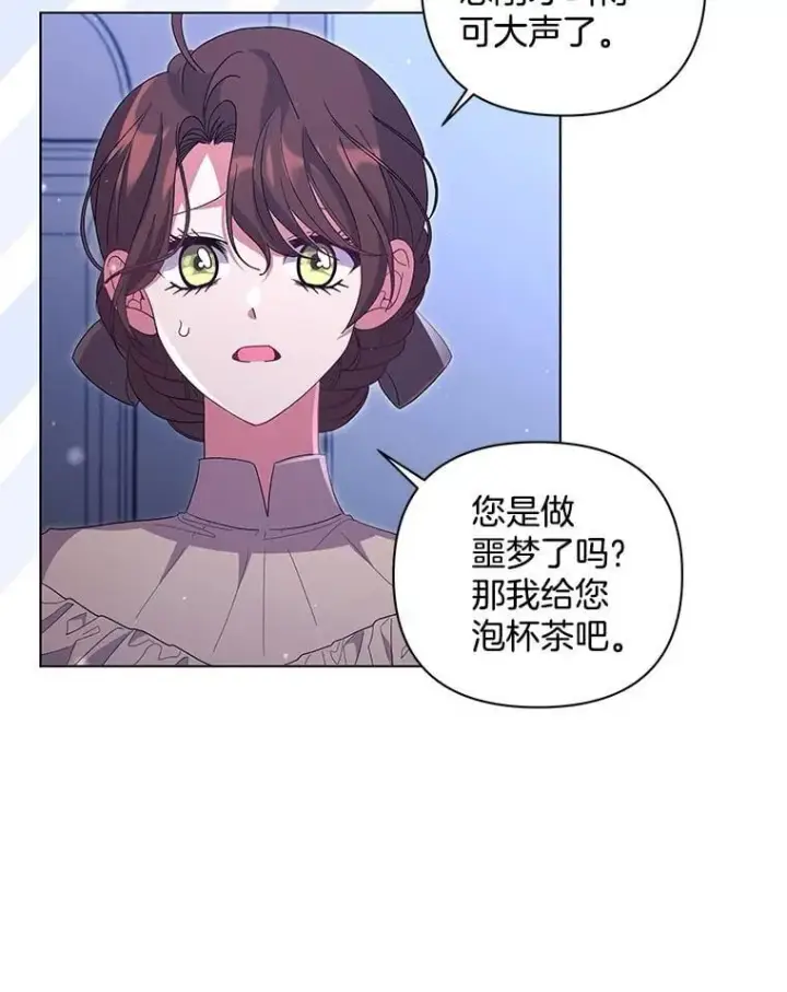 《偏执男配疯掉了》45.千里相应图64