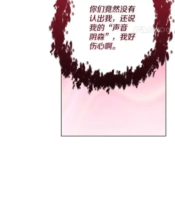 《偏执男配疯掉了》45.千里相应图90