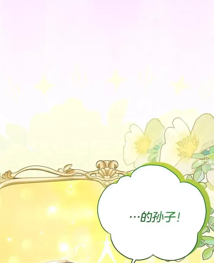 《偏执男配疯掉了》45.千里相应图95