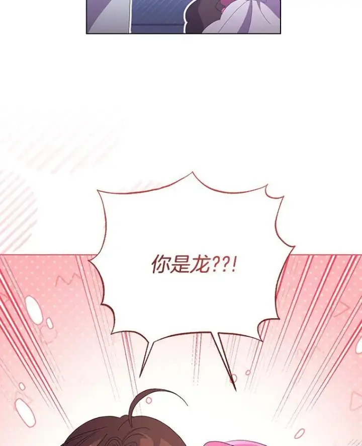 《偏执男配疯掉了》45.千里相应图98