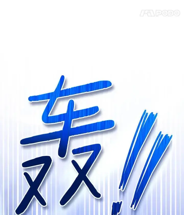 《偏执男配疯掉了》46.龙之夙愿图83