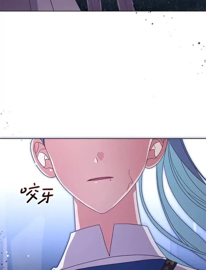 《偏执男配疯掉了》47.圣地传说图84