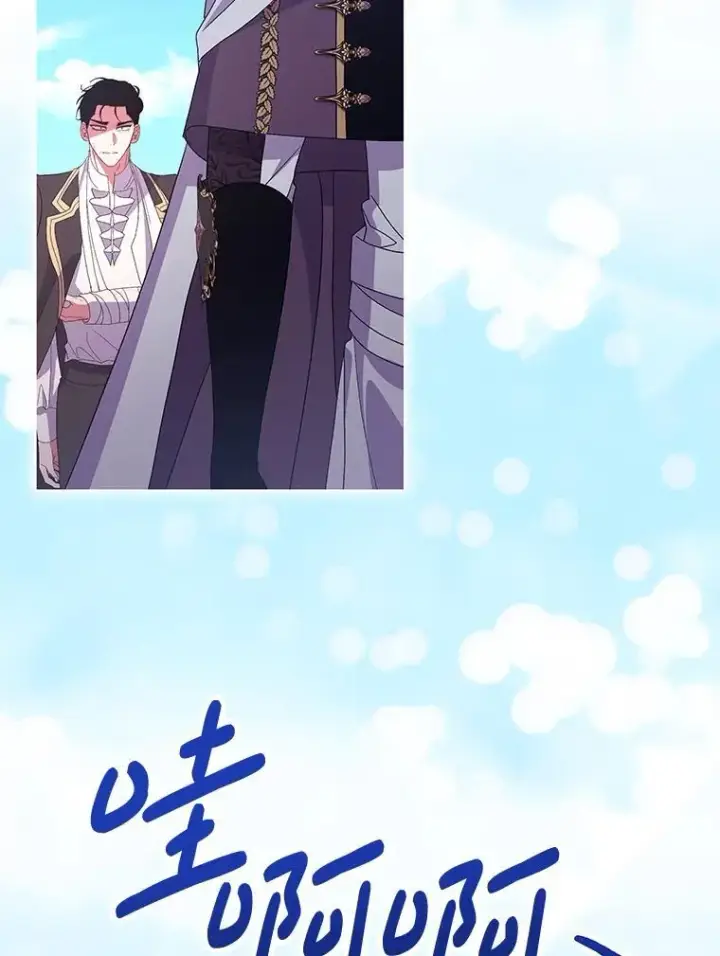 《偏执男配疯掉了》48.凯旋仪式图100