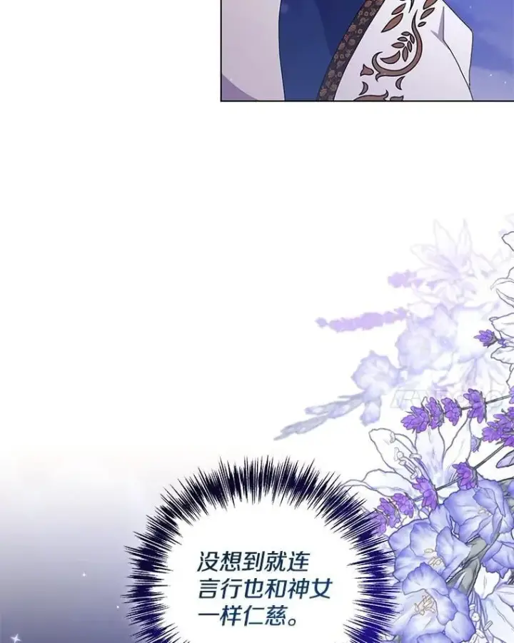 《偏执男配疯掉了》48.凯旋仪式图21