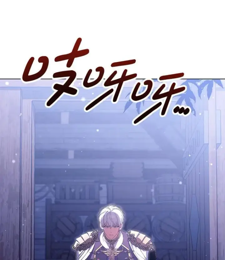 《偏执男配疯掉了》48.凯旋仪式图30