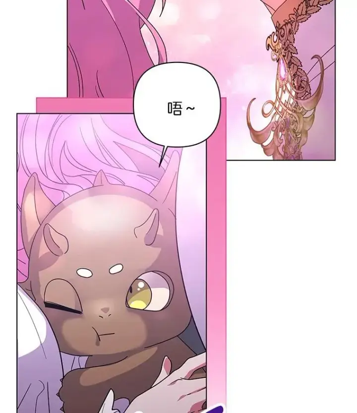 《偏执男配疯掉了》48.凯旋仪式图38