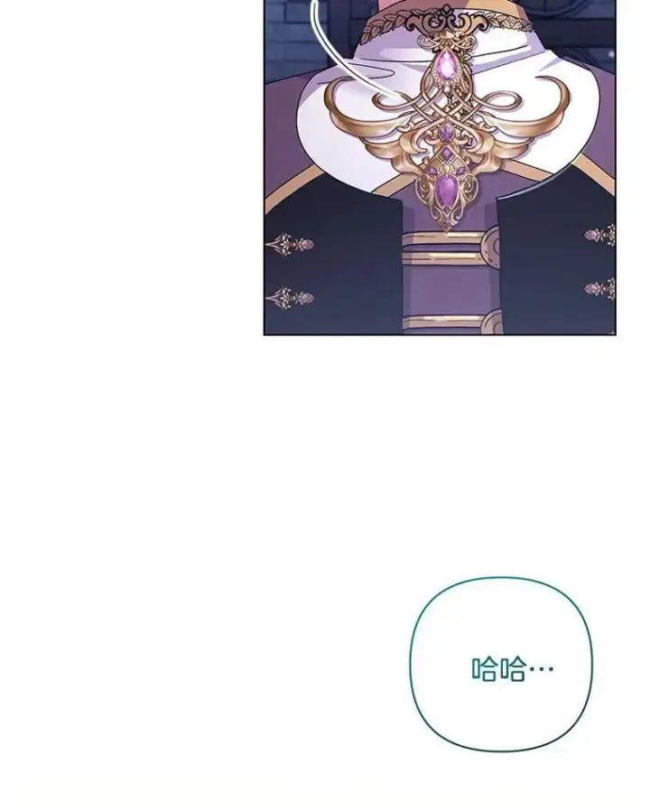 《偏执男配疯掉了》48.凯旋仪式图64