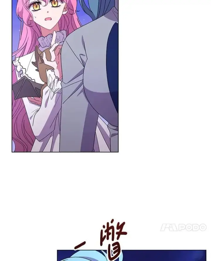 《偏执男配疯掉了》48.凯旋仪式图7
