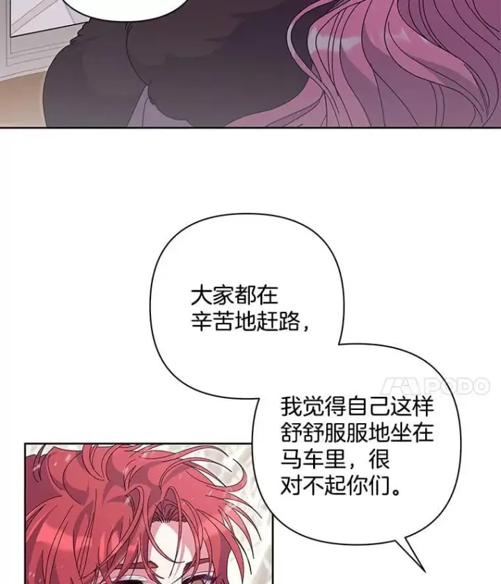 《偏执男配疯掉了》50.去给我调查清楚图101