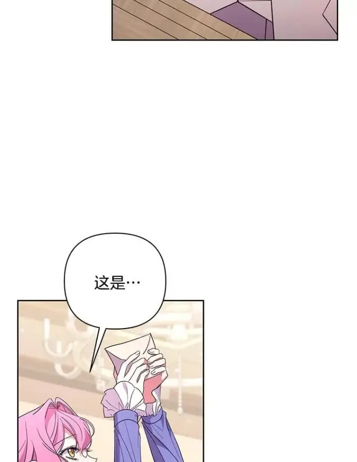 《偏执男配疯掉了》51.他们俩的关系图104
