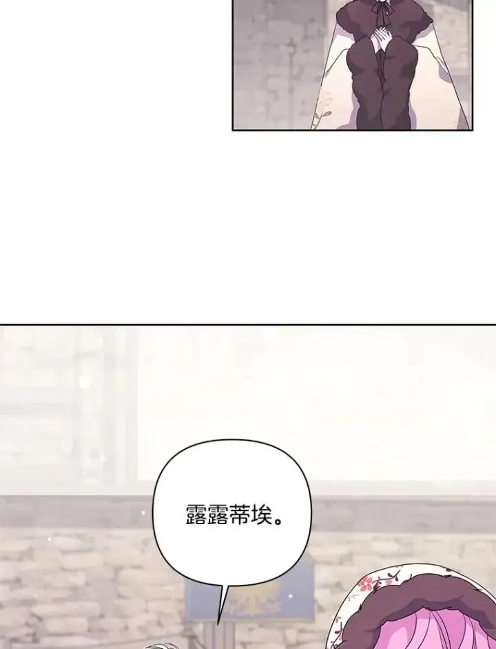 《偏执男配疯掉了》51.他们俩的关系图55