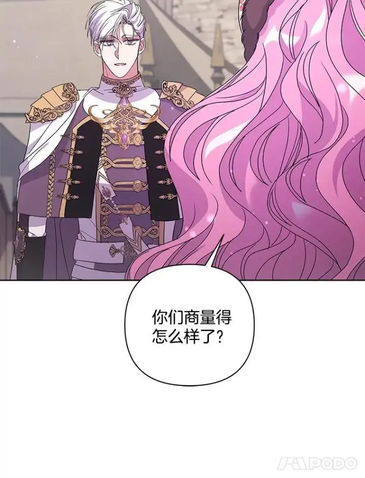 《偏执男配疯掉了》51.他们俩的关系图56
