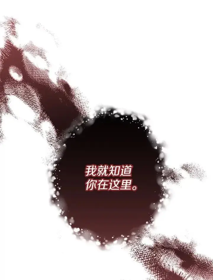 《偏执男配疯掉了》52.她真的来了图35