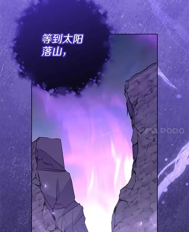 《偏执男配疯掉了》52.她真的来了图41