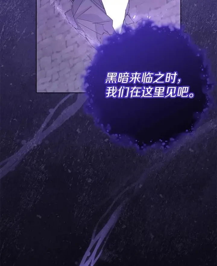 《偏执男配疯掉了》52.她真的来了图42